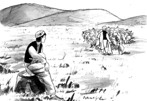 Naql-e Afsana_cr.png
